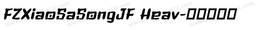 FZXiaoSaSongJF Heav字体转换